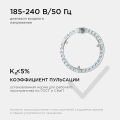 Модуль светодиодный Apeyron Electrics 02-64