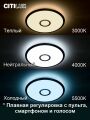 Накладной светильник Citilux Старлайт Смарт CL703A35G