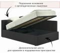  Zeppelin Mobili Кровать полутораспальная Bonna 2000x1200 с ПМ