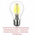 Консольный светильник Fumagalli GUIZEPPE 4P2.000.G20.AYF1R