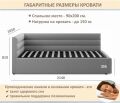  Zeppelin Mobili Кровать односпальная Aura 900