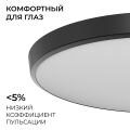 Накладной светильник OGM O18-152