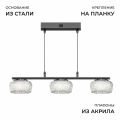 Подвесная люстра Apeyron Electrics 16-220