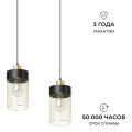 Подвесная люстра Apeyron Electrics 16-208