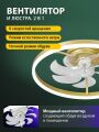 Накладной светильник Natali Kovaltseva LED LAMPS 81491