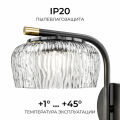 Бра Apeyron Electrics 16-221