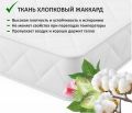  Наша мебель Матрас двуспальный ГОСТ BT 2000x1600
