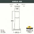 Наземный низкий светильник Fumagalli AMELIA DR2.574.000.AYE27