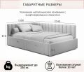  Zeppelin Mobili Кровать полутораспальная Milena 2000x1200
