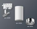 Светильник на штанге Ambrella Light XT XT6322022