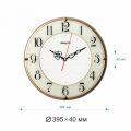  Apeyron clock Настенные часы (39.5x4 см) PL103
