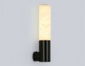 Бра Ambrella Light LH LH53687