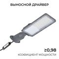 Консольный светильник Apeyron Electrics 29-14