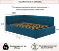  Zeppelin Mobili Кровать полутораспальная Bonna 2000x1200 с ПМ
