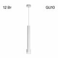 Подвесной светильник Citilux Bruno CL565010