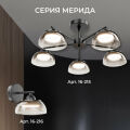 Бра Apeyron Electrics 16-216