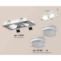 Комплект встраиваемого светильника Ambrella Light Techno Spot XC7663083 SWH/FR/CL белый песок/белый матовый/прозрачный (C7663, N7160)