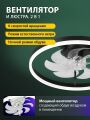 Накладной светильник Natali Kovaltseva LED LAMPS 81490