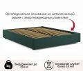  Zeppelin Mobili Кровать двуспальная Base 2000x1600