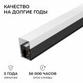 Модульный светильник Apeyron Electrics 30-25