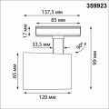 Светильник на штанге Novotech SELENE 359923