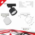 Светильник на штанге Reluce Technical 53006-9.3-001LD GX53 WT