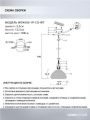 Подвесной светильник Seven Fires Brunner WD4000/1P-CO-WT