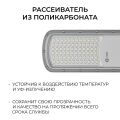 Консольный светильник OGM O29-01