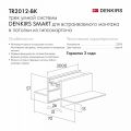 Трек встраиваемый Denkirs Smart HIDE TR2012-BK/1