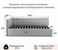  Наша мебель Кровать односпальная Bonna с матрасом ГОСТ 2000x900
