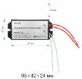 Трансформатор с проводом Apeyron Electrics 03-85