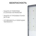 Консольный светильник Apeyron Electrics 29-17