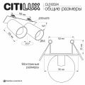 Спот Citilux AXEL CL512D24