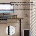  EUREKA Стол компьютерный ERK-IMOD-60RW