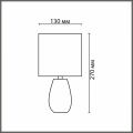 Настольная лампа декоративная Lumion EVANA 8172/1T