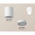 Комплект накладного светильника Ambrella Light Techno Spot XS7722016 SWH/FR белый песок/белый матовый (C7722, N7120)