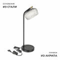 Настольная лампа декоративная Apeyron Electrics 16-222
