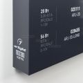 Стенд Блоки Питания ARP-E14-1760x600mm (DB 3мм, пленка) ( Arlight , -)