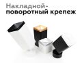 Основание на штанге с шарниром Ambrella Light A221 A2210 SBK черный песок D60*H75mm Out70mm