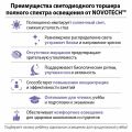 Торшер Novotech LEDO 359974