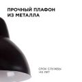 Подвесной светильник Apeyron 16-68
