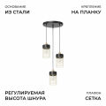 Подвесная люстра Apeyron Electrics 16-209