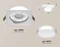 Встраиваемый светильник Ambrella Light XC XC8061001