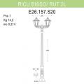 Уличный фонарь Fumagalli Ricu Bisso/Rut E26.157.S20.WXF1R