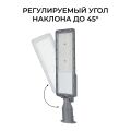 Консольный светильник Apeyron Electrics 29-16