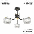 Люстра на штанге Apeyron Electrics 16-217