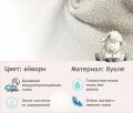  Zeppelin Mobili Кресло Pati
