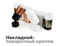 Основание на штанге с шарниром Ambrella Light A221 A2210 SBK черный песок D60*H75mm Out70mm