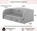  Наша мебель Кровать односпальная Elda 2000x900