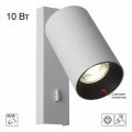 Бра Citilux AXEL CL512510